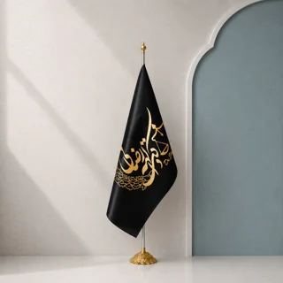طراحی و چاپ اختصاصی پرچم رومیزی و تشریفات وکلا